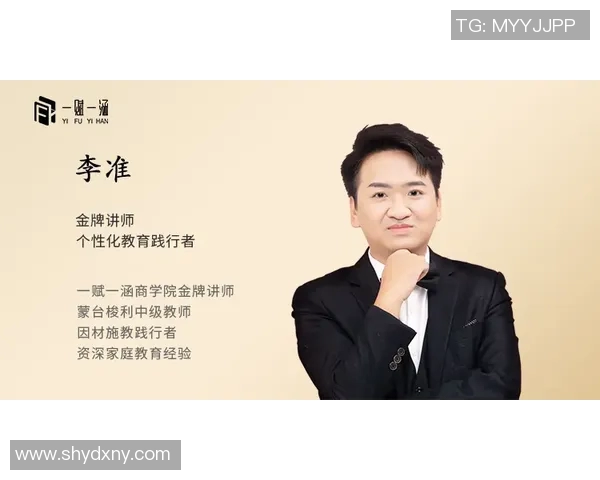 张帆的成长之路：从普通少年到杰出领袖的奋斗故事与人生启示