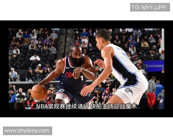 快船与魔术对决直播时间及观看方式全攻略