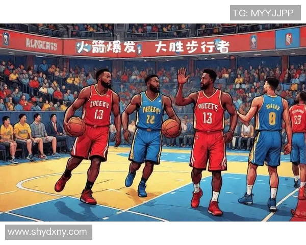 火箭队与步行者队赛程安排及精彩对决分析