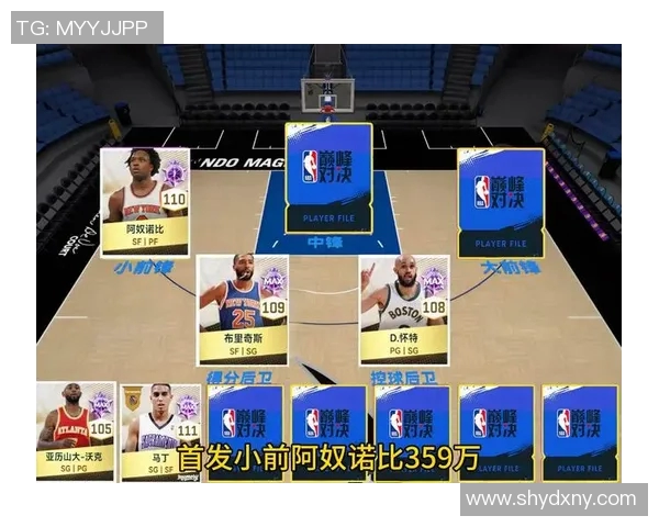 2017年NBA梦想队与风暴队的巅峰对决精彩回顾与赛后分析