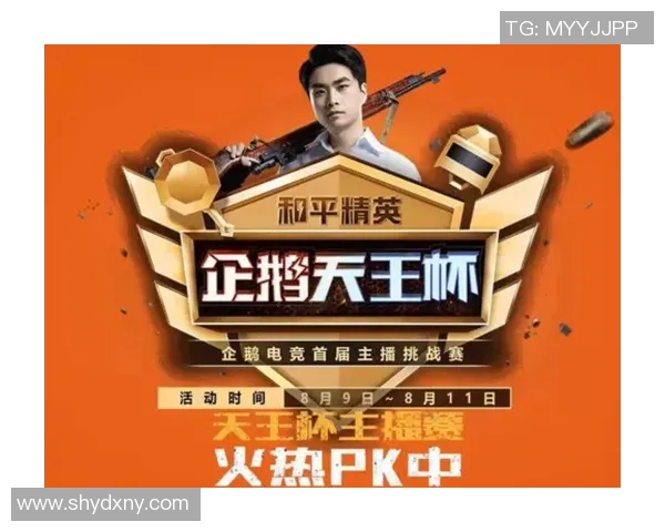 和平精英最新节奏排行榜揭晓IG战队荣登第九名引发热议MBA 和平精英最新节奏排行榜揭晓IG战队荣登第九名引发热议MBA