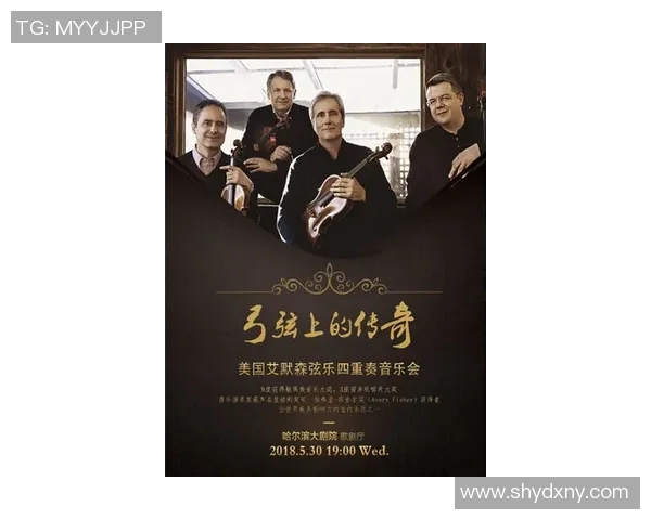 斯通斯的传奇旅程与音乐影响力探讨