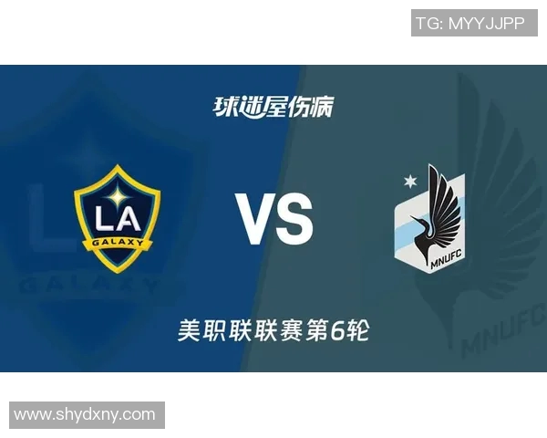 洛杉矶球队迎战明尼苏达联队激烈对决引发球迷热情期待