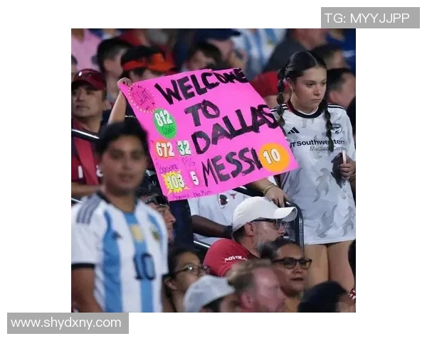 纽约红牛与达拉斯FC激战正酣最终比分揭晓引发球迷热议