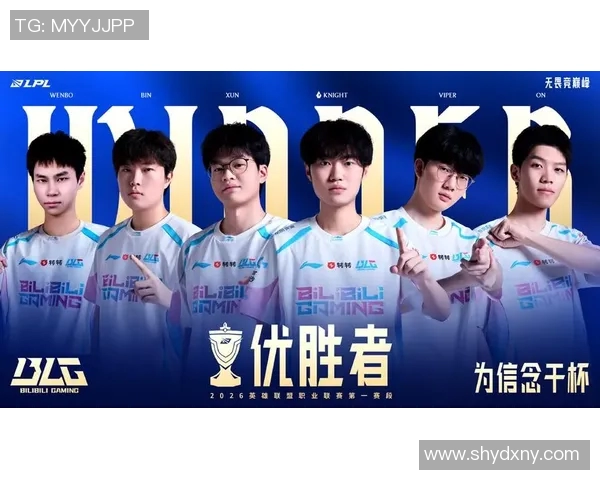 英雄联盟团队协作能力评比BLG荣登榜首引发热议