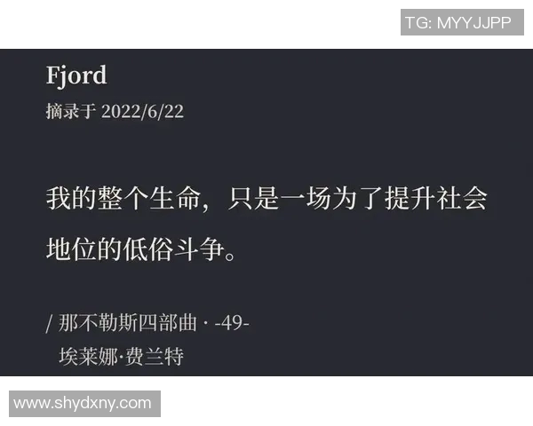 弗格的传奇之路:从平凡到卓越的奋斗故事与人生智慧 弗格的传奇之路:从平凡到卓越的奋斗故事与人生智慧