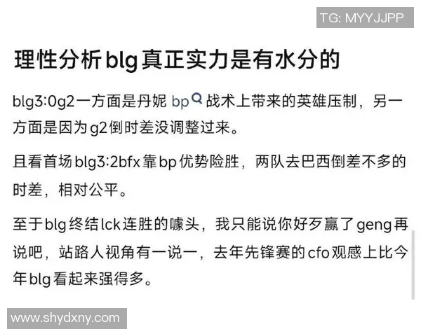 CSGO巨献揭秘BLG战队的技术实力与战术解析
