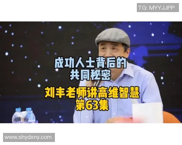 专访王伟：探寻篮球领域成功背后的秘密与经验分享